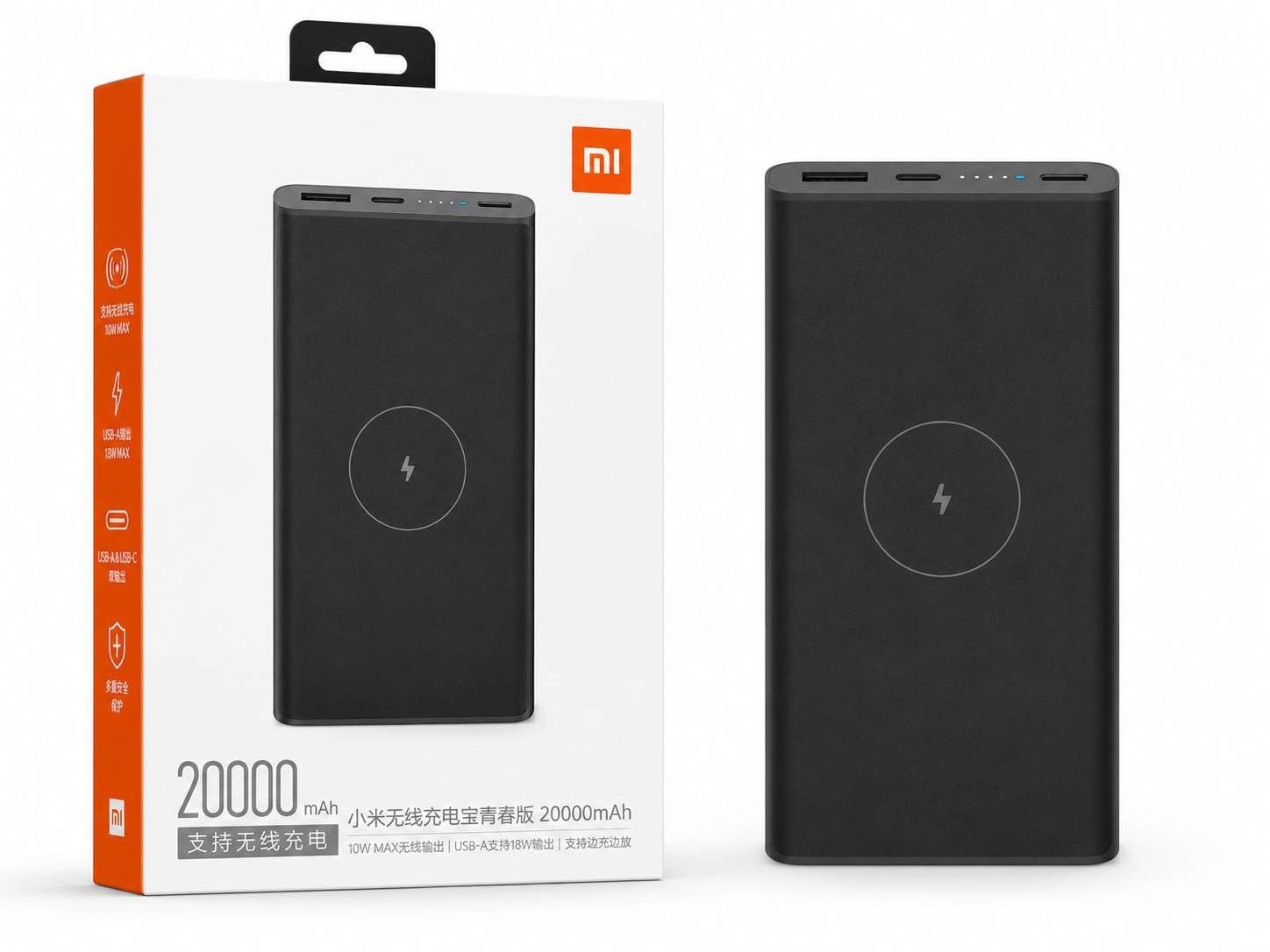 Xiaomi Wireless Power Bank 20000mAh